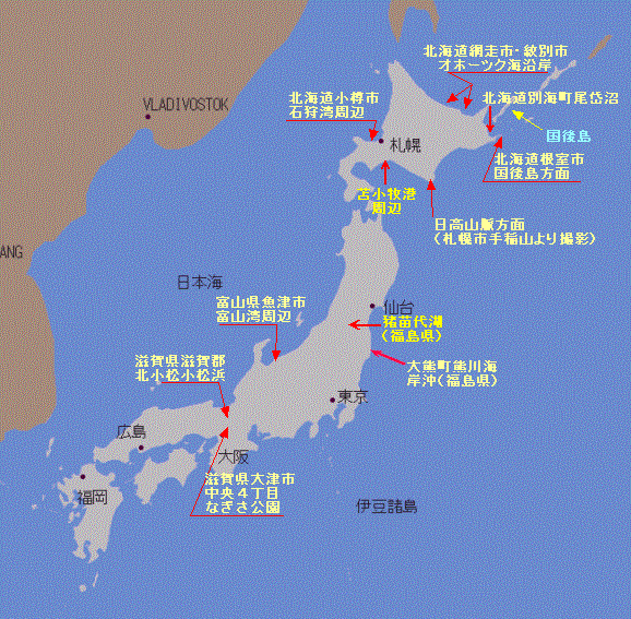 japan_sinkirou-map02.gif (89925 バイト)
